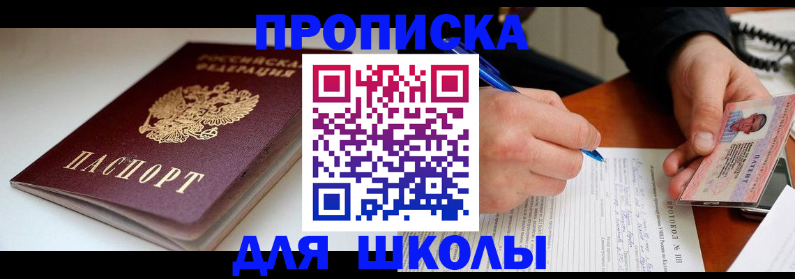 временная регистрация гарантия в Великом Новгороде