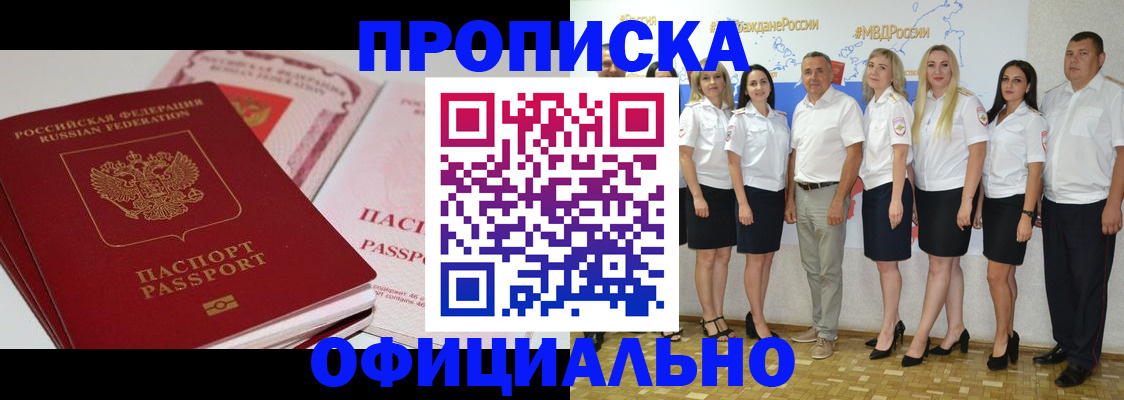 форма 3 в Великом Новгороде